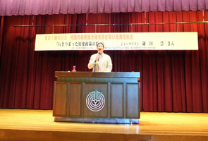 20130907幌延・豊富集会-1-2742