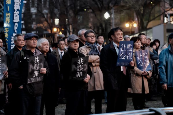 ４月14日（金）共謀罪廃案！総がかり[緊急]行動が開催されます！