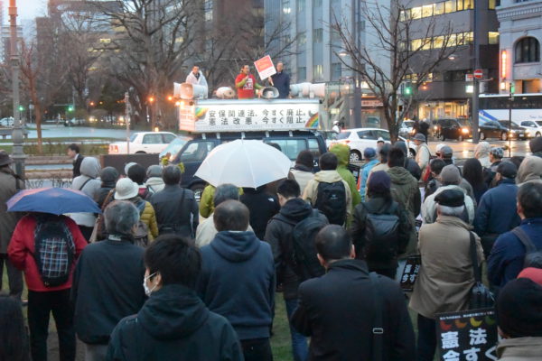 あきらめずたたかい抜く！＝4.19 共謀罪反対！「戦争をさせない北海道委員会」総がかり行動