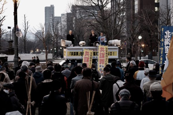 5月16日(火)〜5月19日(金)、[緊急集会] 戦争をさせない北海道委員会-総がかり緊急行動が開催されます。