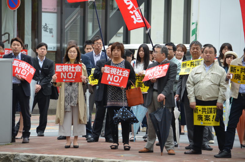 安倍政権の暴走にストップを！＝共謀罪の強行採決に対する緊急街頭宣伝行動