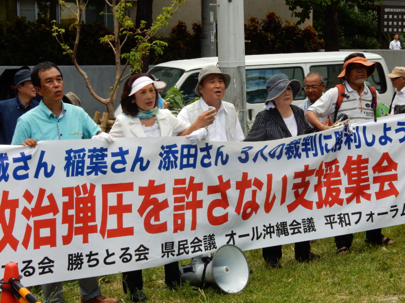 【道民運動】『山城裁判勝利！辺野古新基地建設反対！』連続現地行動レポート①