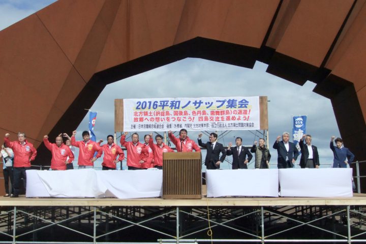 連合平和行動in根室 根室市 が開催されます 自治労北海道