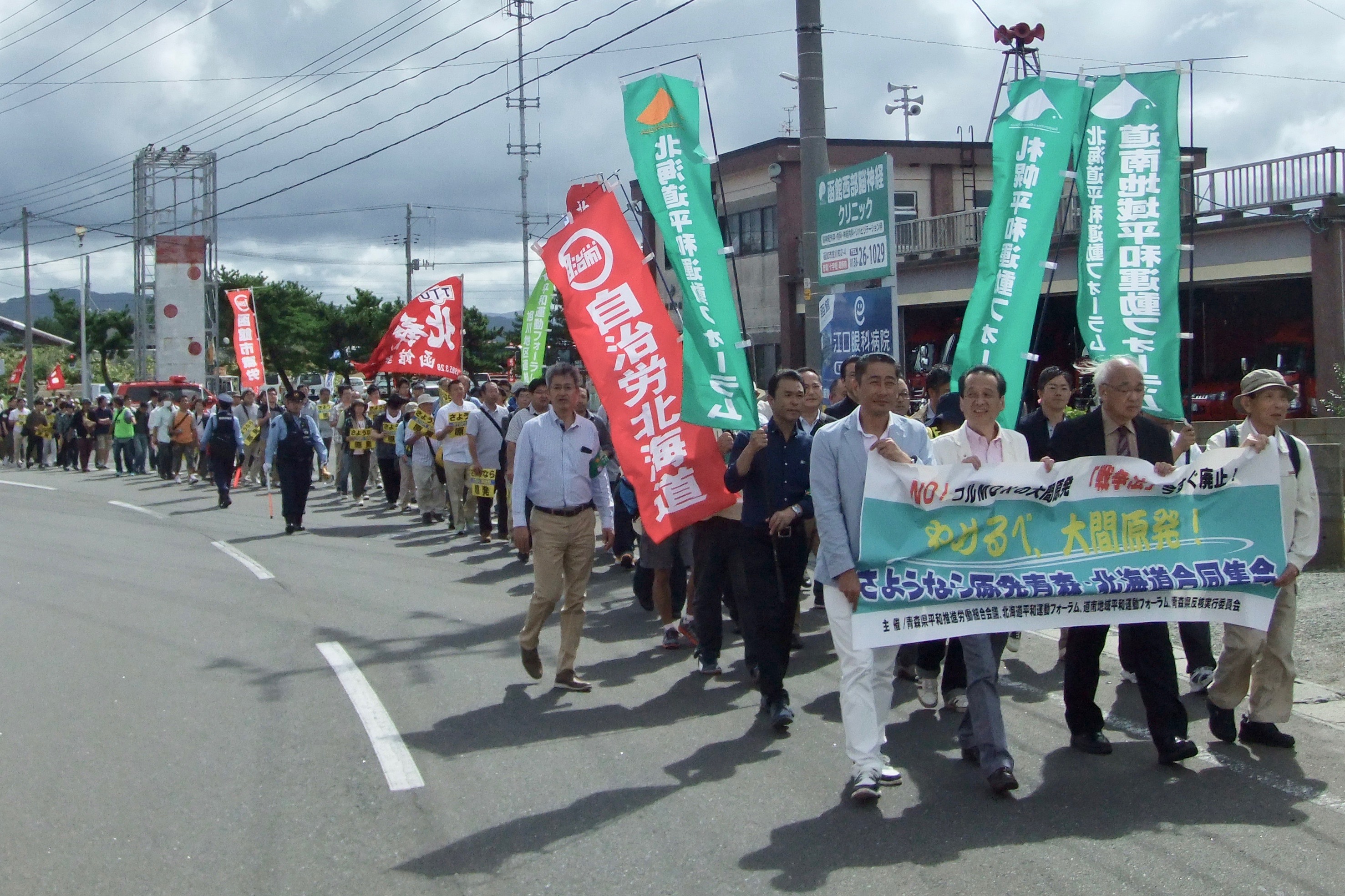 「やめるべ、大間原発！さようなら原発青森・北海道合同集会」（大間町）が開催されます。