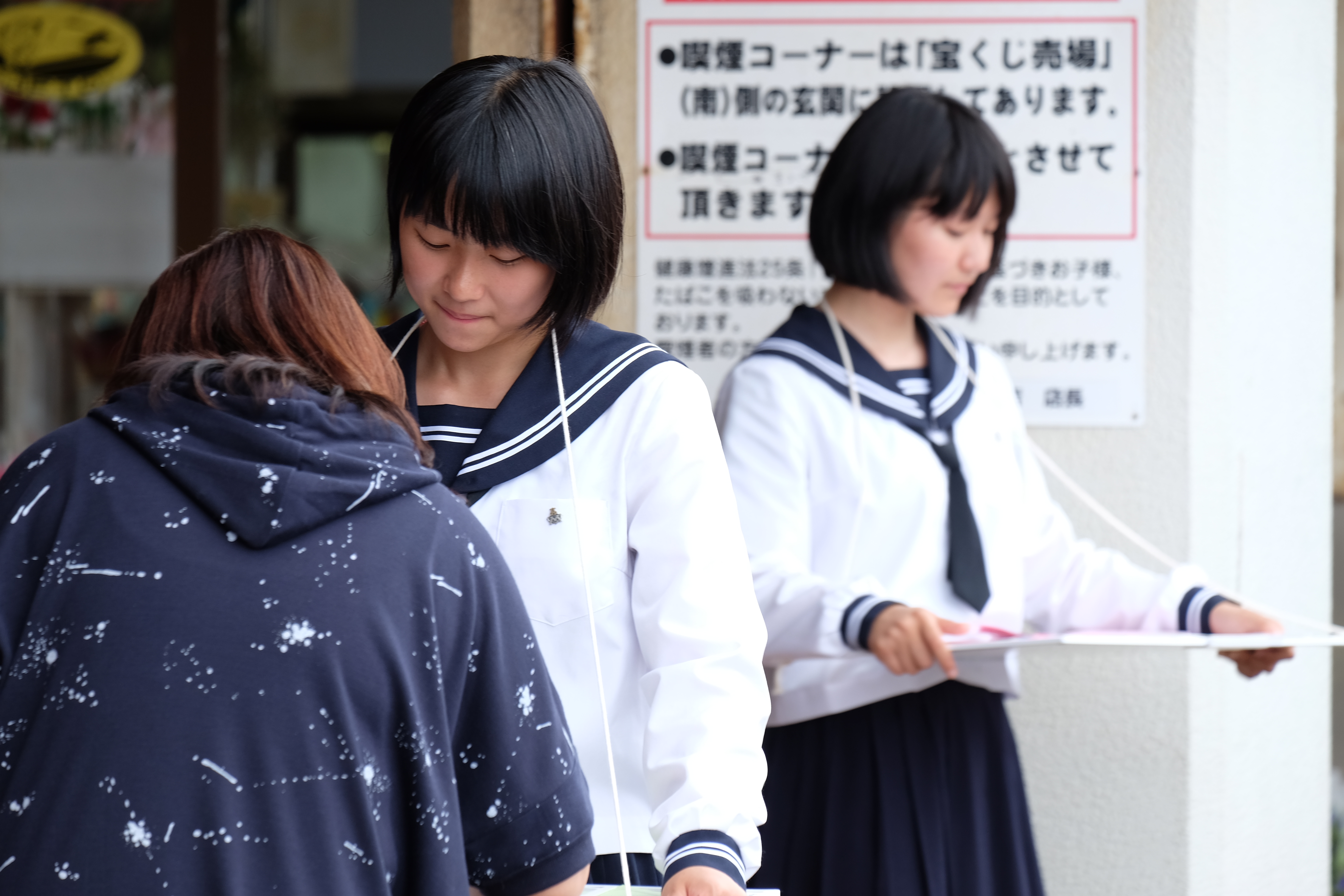 欧州軍縮会議での「高校生平和大使」演説見送りに抗議する談話（連合北海道）