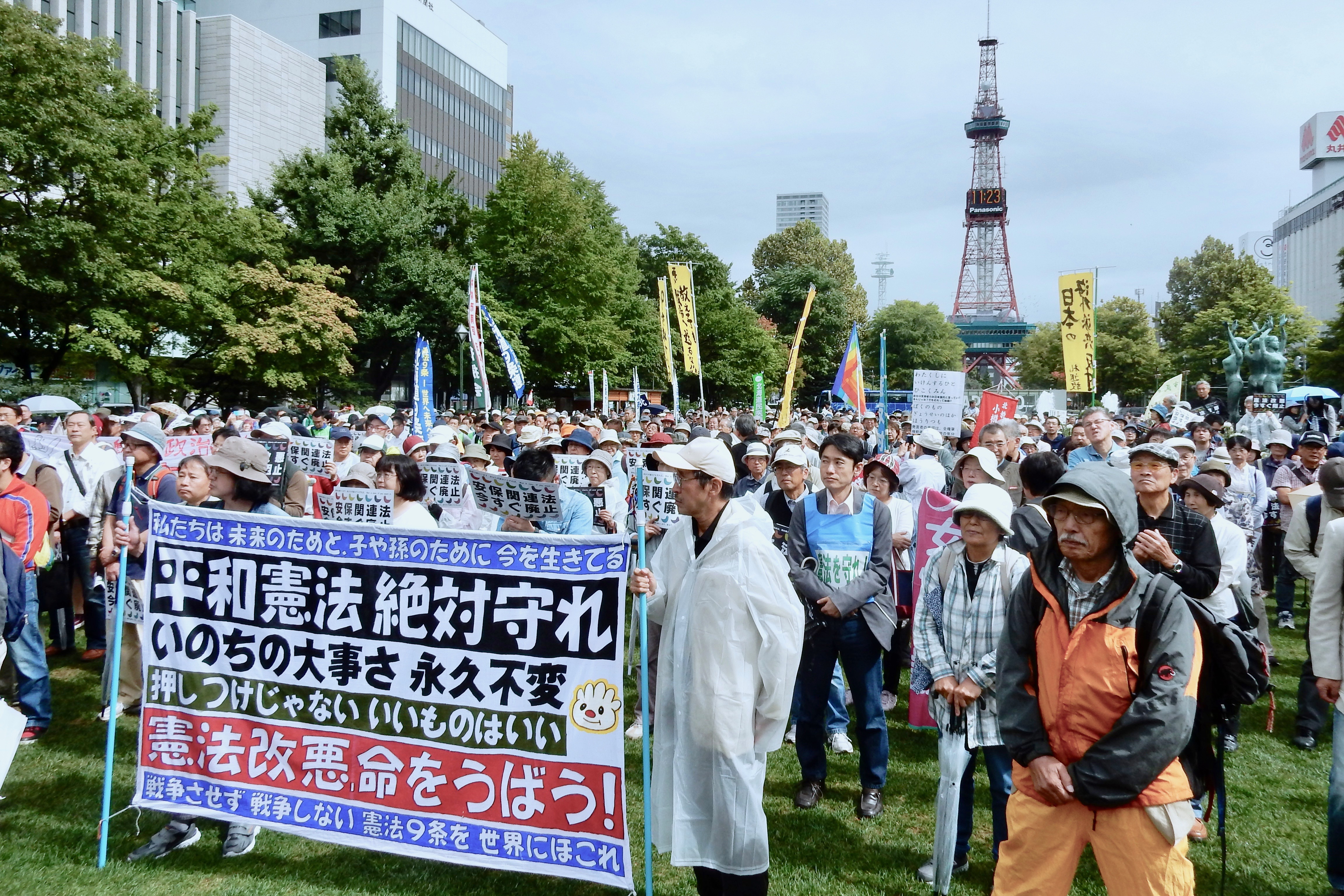 本日開催！「戦争法」強行成立から2年！9.19 総がかり行動に参加しよう！