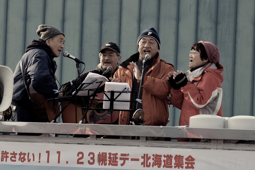 人類と核の共存はできない！32回目の「幌延デー北海道集会」が開催されました。