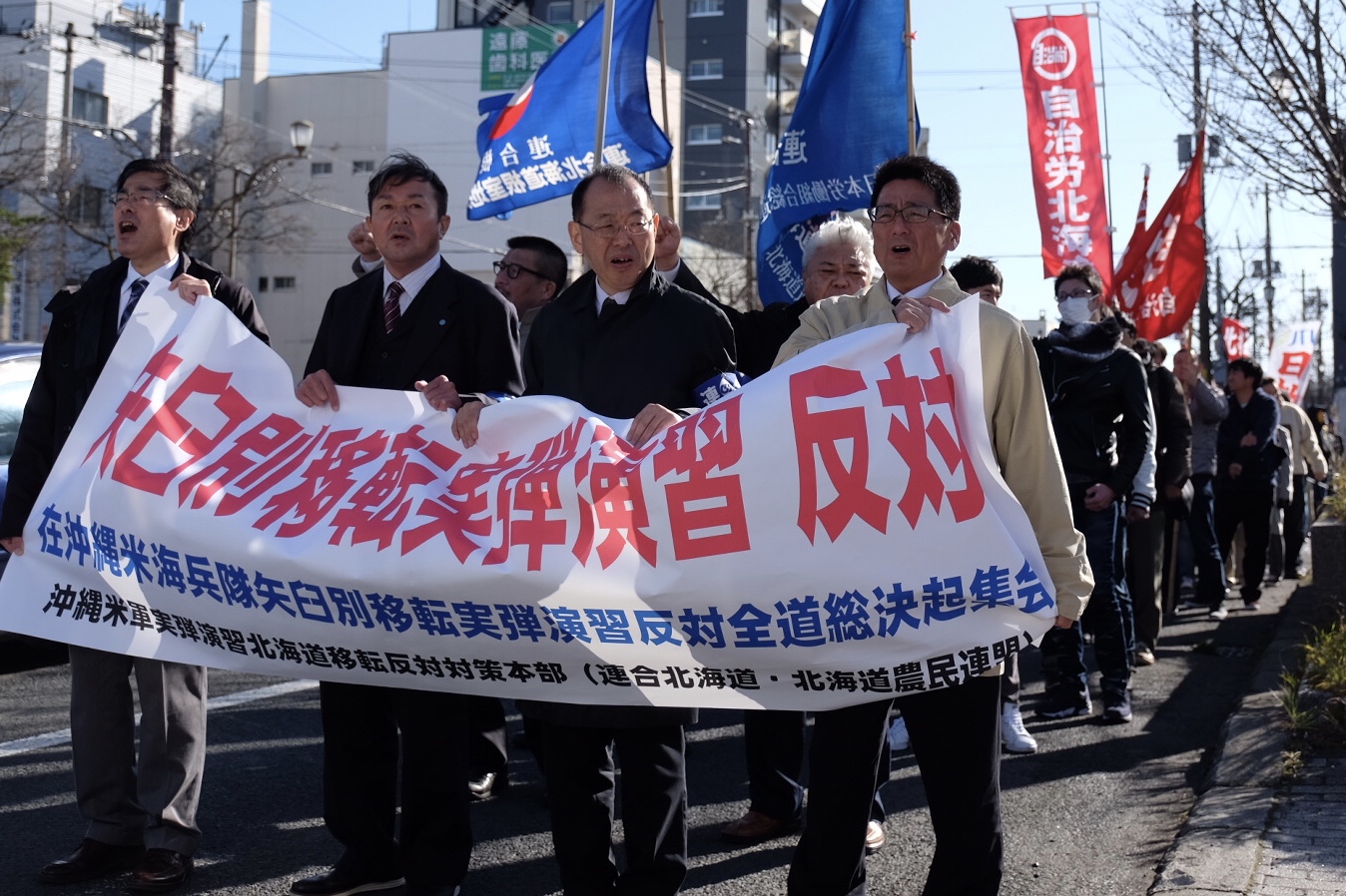 沖縄の負担・米軍基地問題の抜本的な解決を求めて！