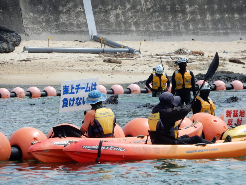 「辺野古ゲート前の人びと」上映会が開催されます。