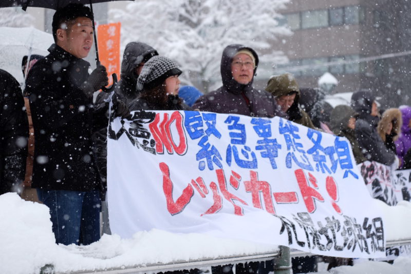 「戦争をさせない北海道委員会」総がかり行動が開催されます。（12月19日）