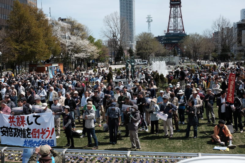 ●５月３日開催：憲法施行71年！安倍９条改憲NO！守ろう憲法集会が開催されます。