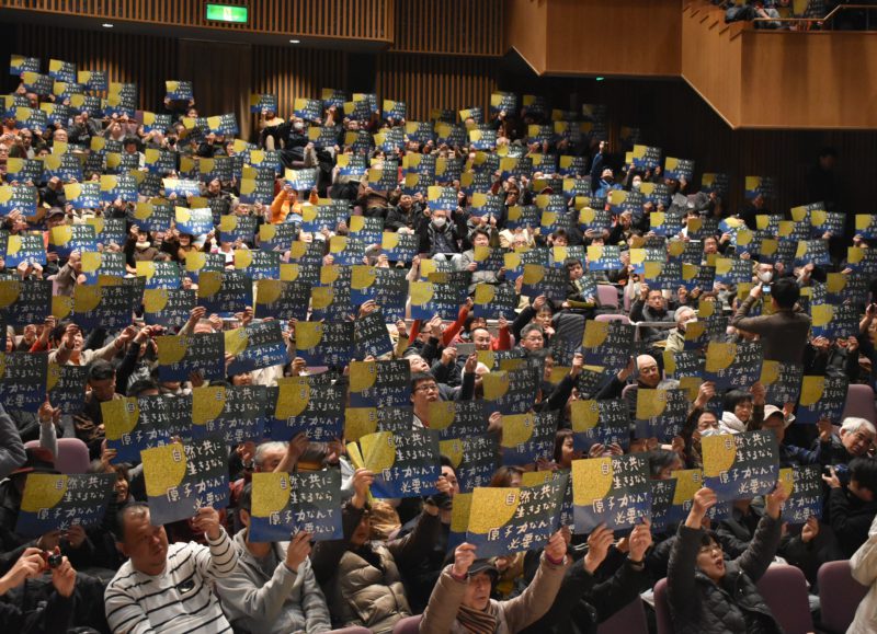 3.11原発事故から７年。フクシマを忘れない！＝さようなら原発北海道集会