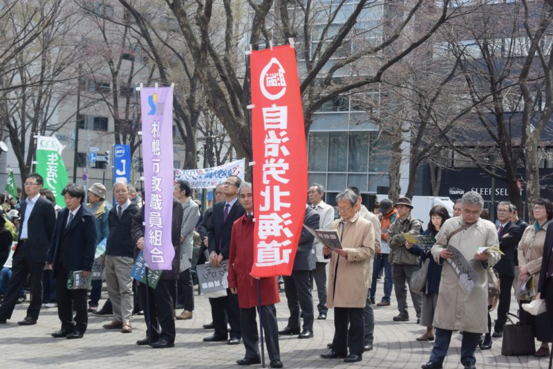 ●４月26日開催：チェルノブイリデー市民集会が開催されます。