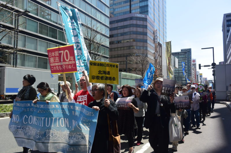 ●５月３日開催：憲法施行71年！安倍９条改憲NO！守ろう憲法集会が開催されます。