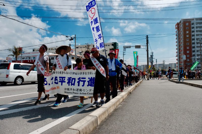 「新基地建設を撤回させ、辺野古の海を守ろう！」5.15沖縄平和行進