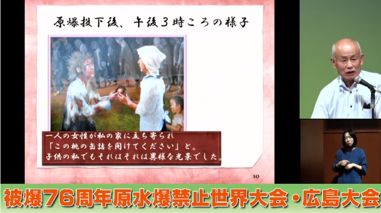 【道民運動】ヒロシマ・ナガサキ／平和学習に取り組もう！＝原水禁世界大会、平和行動の動画配信