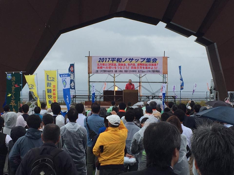 【道民運動】９月10日公開！「2021平和行動in根室」に結集しよう！