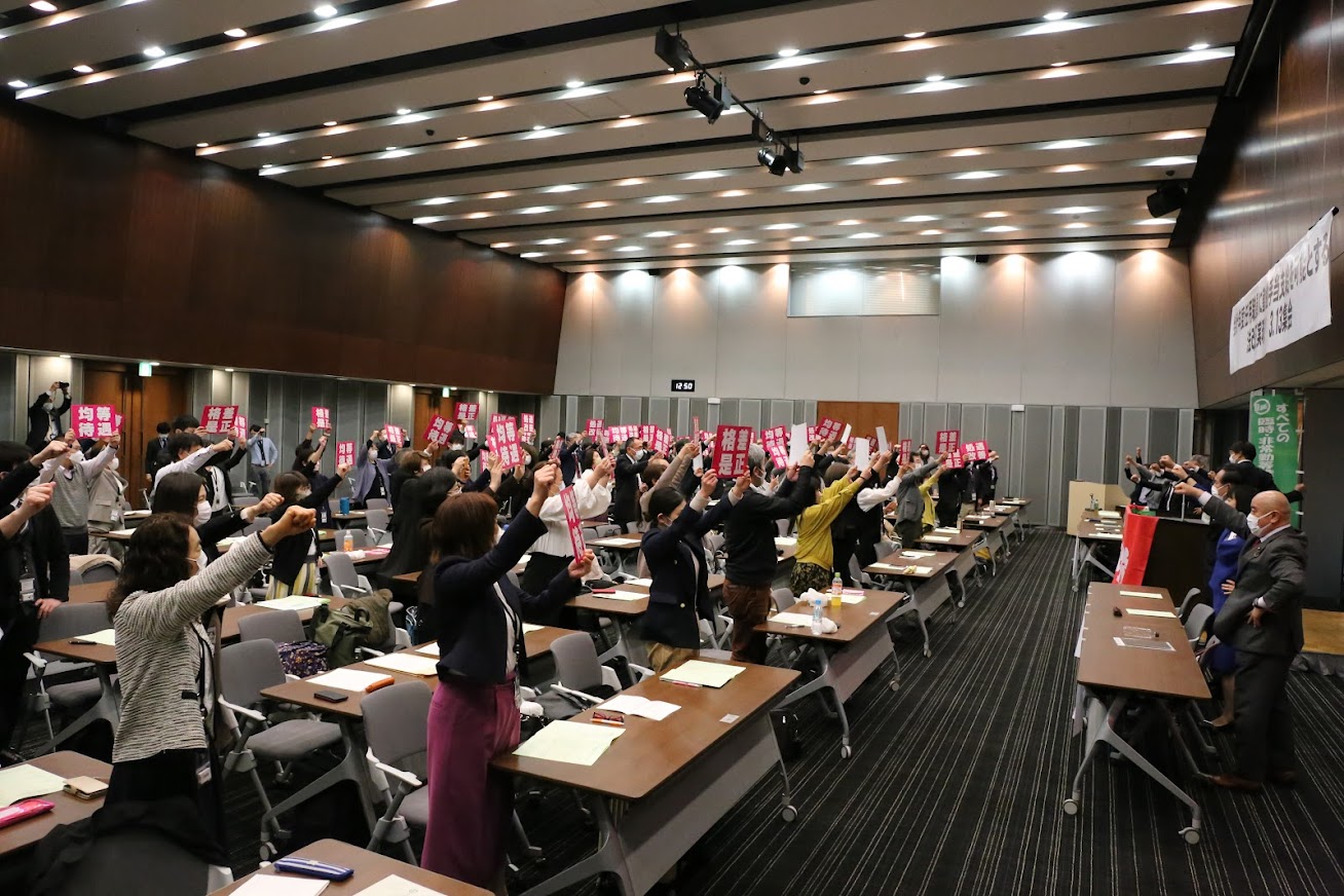 【組織部】これがスタート！条例化にむけて労使交渉を！＝会計年度任用職員に勤勉手当支給を可能とする 法改正実現！３．13集会