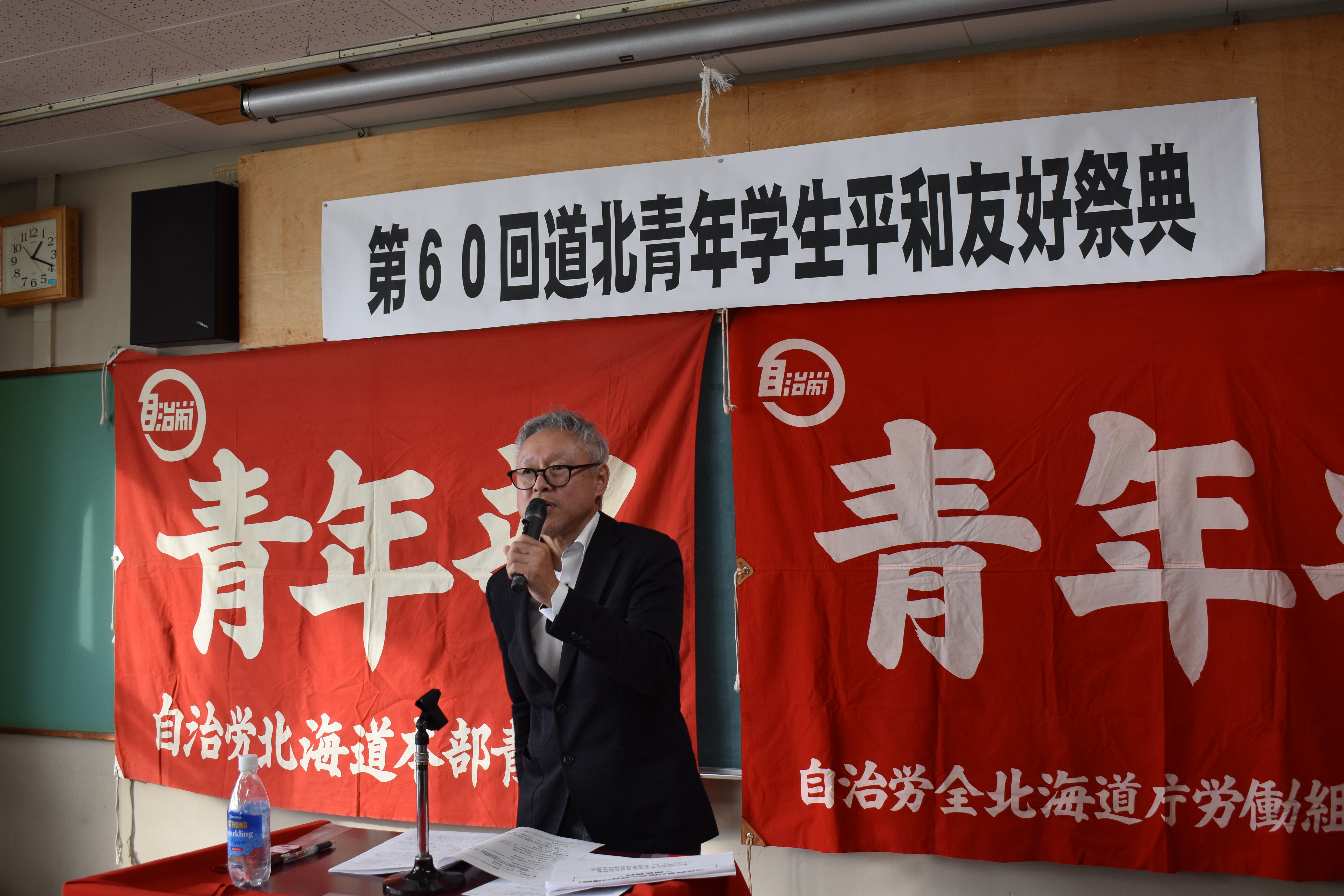 青年部】自分の意見を持つことが大事＝第60回道北青年学生平和友好祭典