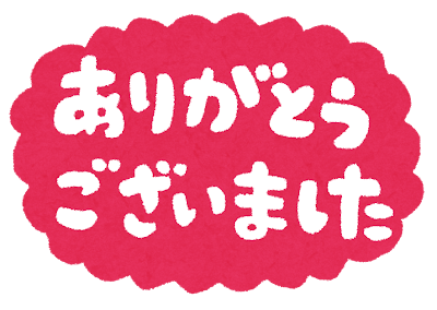 【カスハラ アンケート調査】速報結果(”ω”)公開中！＝NPO北海道勤労者安全衛生センター